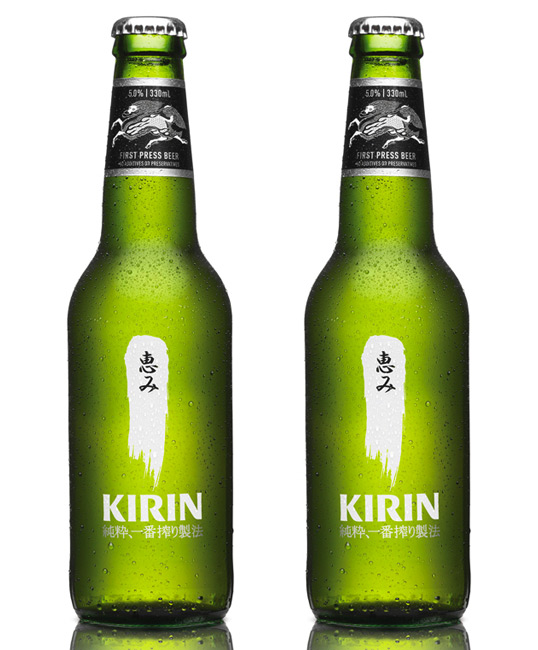 kirin1.jpg