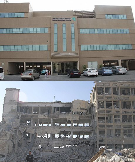 Al-Kindi-hospital-in-Alep-001.jpg
