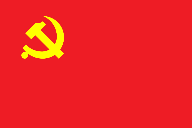800px-Flag_of_the_Chinese_Communist_Party.svg.png